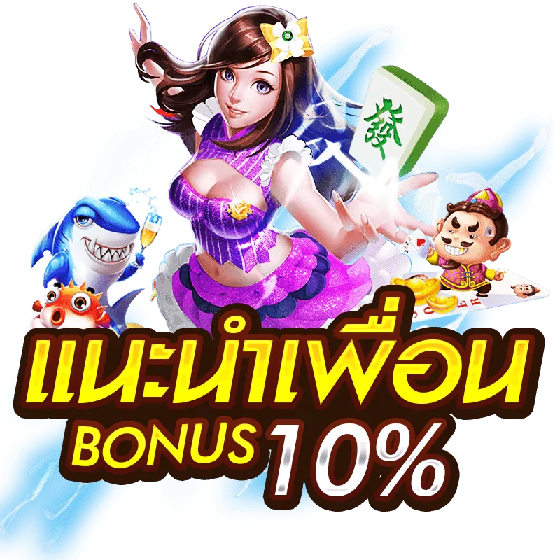 LOTT888 สล็อต เครดิตฟรี